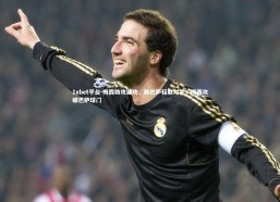 1xbet平台-梅西助攻建功，助巴萨轻取对手，梅西攻破巴萨球门