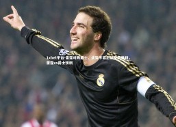 1xbet平台-雷霆对阵爵士，优势不容忽视备战胜利，雷霆vs爵士预测