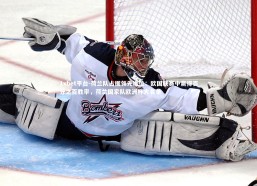 1xbet平台-荷兰队占据领先地位：欧国联赛中赢得百分之百胜率，荷兰国家队欧洲杯大名单