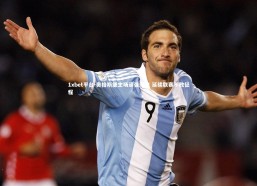 1xbet平台-奥格斯堡主场顽强守和 延续联赛不败征程