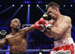 1xbet平台-科克誓言，接受任何角色，场上分钟皆关键